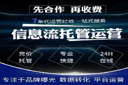百度广告价格对比，不同行业费用分析